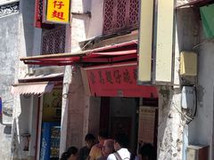 门面-添發碗仔翅美食