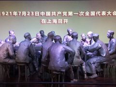 -中共一大纪念馆