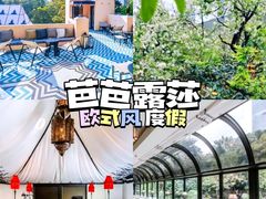 -外滩8号 whisky bar(金延大厦店)