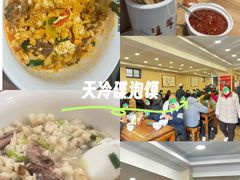-老刘家永盛斋·传统泡馍(东关南街店)
