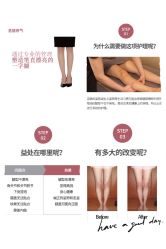 -小颜秘家·韩国整骨