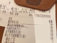 -如轩·海鲜砂锅粥·潮汕菜(南城店)