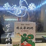 百分茶也太会了！鸡头米系列的也太好喝了叭‼️
