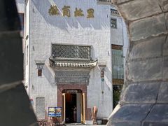 -中国徽菜·徽商故里(广安门店)