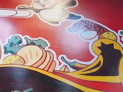 -冒椒火辣(太古里店)