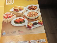 -蔡澜点心·粤菜(花城汇南区店)