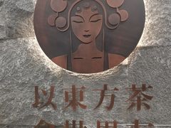 -霸王茶姬(正佳广场店)
