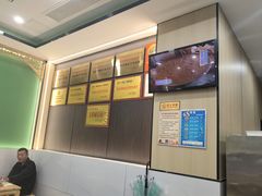 -宋老三苏肉羊肉汤老店