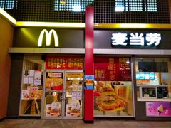 门面-麦当劳(东直门外大街店)