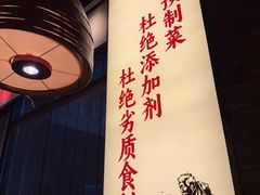 -山城棒棒军手作火锅·天花板手撕水牛鲜毛肚(北京店)