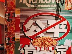 -大芊金重庆串串火锅(南京路店)
