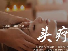 -艾耳堂·采耳头疗SPA(蟠龙天地店)