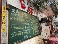 -龙桥私厨·姜花菊花过桥鱼·顺德菜(容桂店)