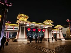 -西安汉城湖景区