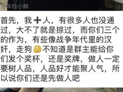 -慈铭健康体检中心(星海奥亚分院)
