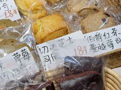 -River精品面包