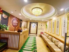 -理疗君·古法推拿姜疗SPA馆(东门店)