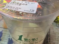 -1点点(清湖地铁店)