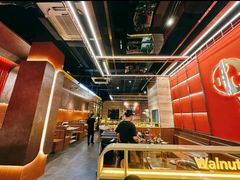 -核桃碳烤肉馆(深圳首店)