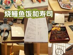 -鮨政·Omakase(港汇恒隆广场店)