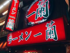 门面-一兰拉面(梅田阪急东通店)