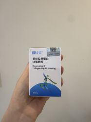 -JustHer宁波珈禾医疗美容医院