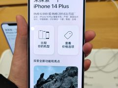 -Apple零售店(济南恒隆广场店)