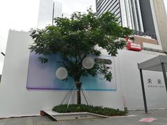 -优衣库(深圳万象天地旗舰店)