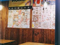 大堂-米彩料理(西丽店)