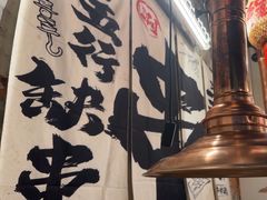 -陈叉子钢盆烤肉(中原万达店)