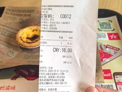 -肯德基(岱宗店)