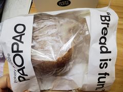-PAOPAO Bakery&Café(港汇店)