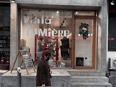 门面-光作面包Voila Lumiere(中山店)