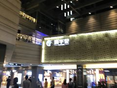 -中海环宇荟