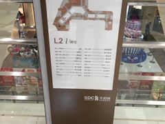 -光启城时尚购物中心