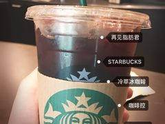 -星巴克臻选(北京太阳宫凯德店)
