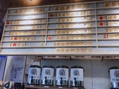 -眷茶(赛格国际购物中心店)