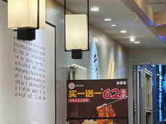 -吉野家 (新街口外大街店)