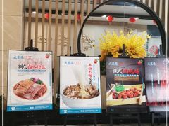 门面-大东海海鲜酒楼(渔人码头总店)