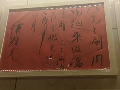 -八先生涮肉房(三里河店)