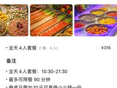-非烤勿扰韩料自助烤肉(松山湖万科店)