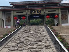 景点-穹窿山景区