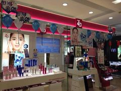 -利群商厦(台东店)