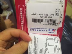 -台州路桥机场