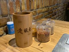 -悦屋老板娘的烤肉店(紫薇田园店)