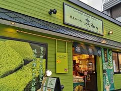 -茶和々(茶和々 小樽店)