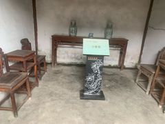 -马寅初故居