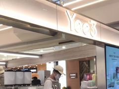 -Yee3·三号椰(上海中山公园龙之梦店)