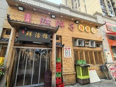 -陈胖子特色菜.鲜货现炒(融景城店)