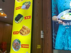 -华姐鸡粉(教育路店)